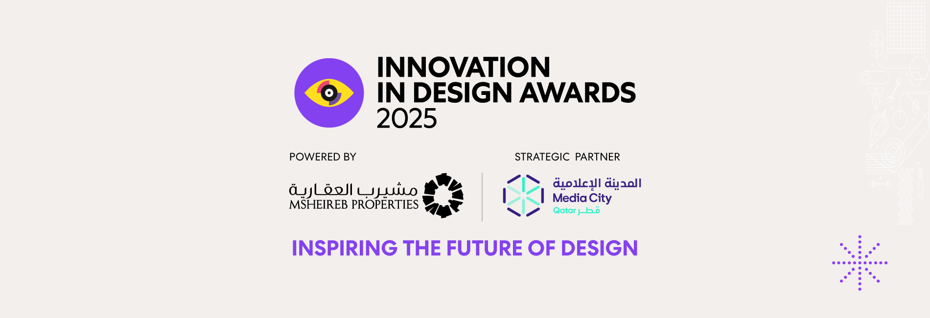 Innovation in Design Awards